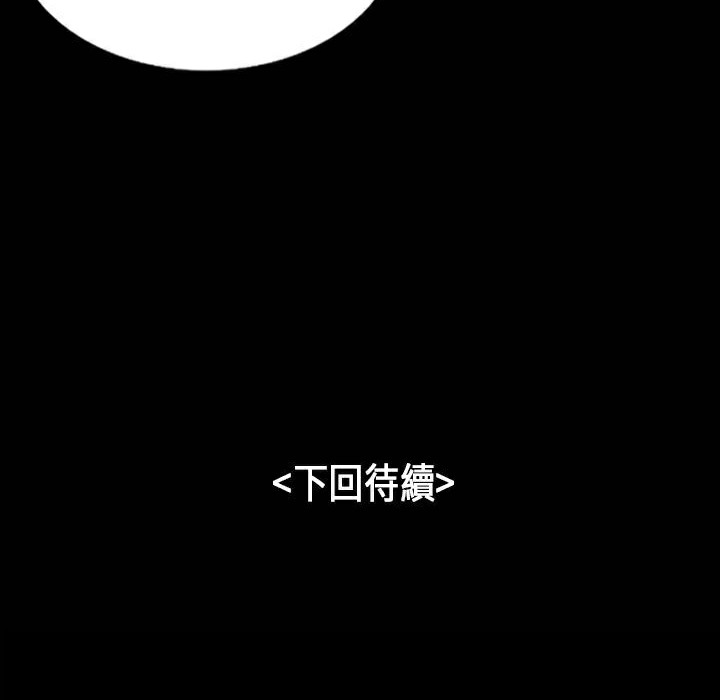 110P - 魅力女孩