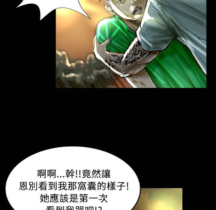 14P - 魅力女孩