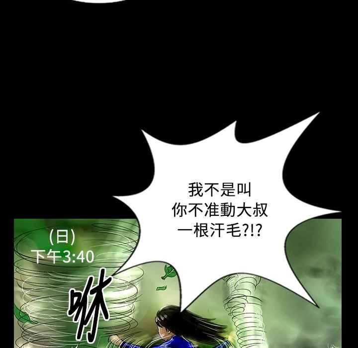 18P - 魅力女孩