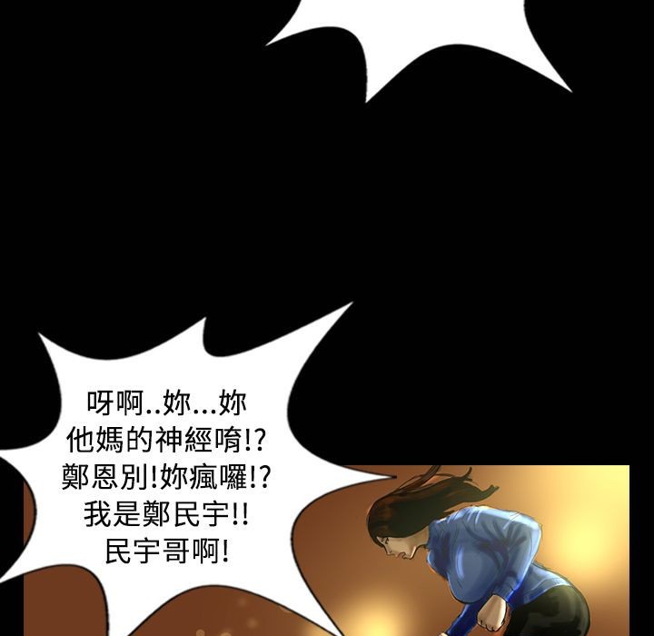 21P - 魅力女孩