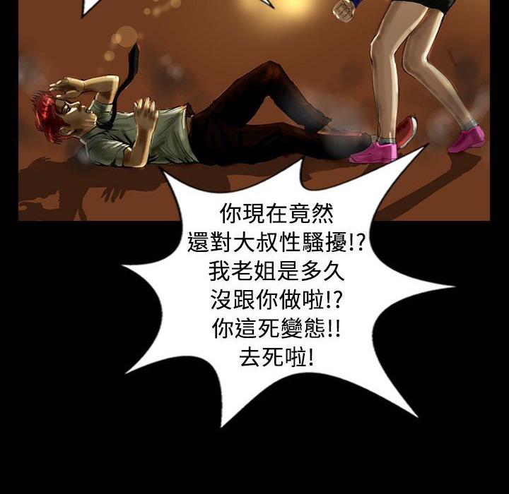 22P - 魅力女孩