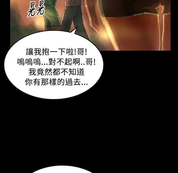 2P - 魅力女孩