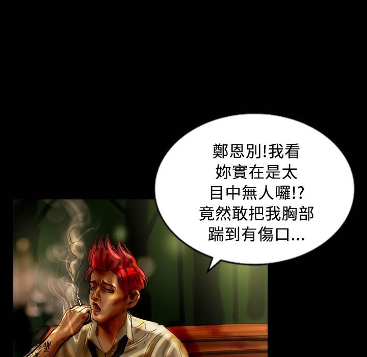 31P - 魅力女孩