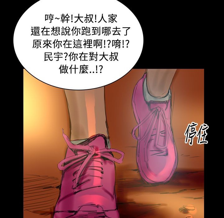 3P - 魅力女孩