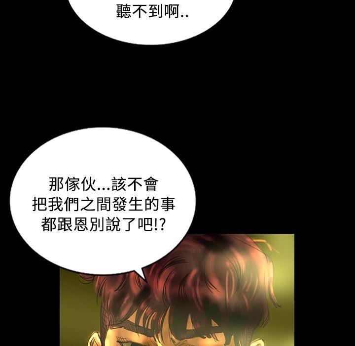 36P - 魅力女孩