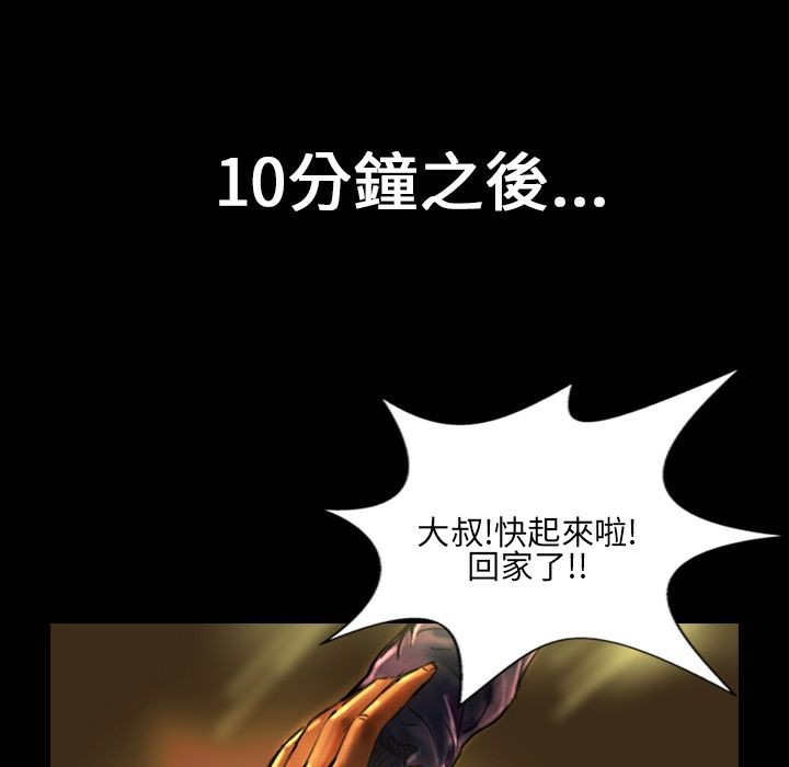 39P - 魅力女孩