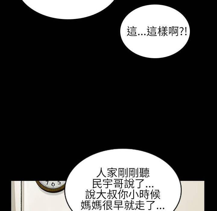47P - 魅力女孩
