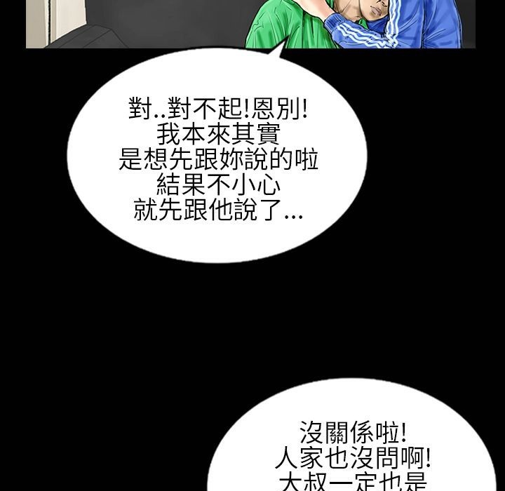 49P - 魅力女孩
