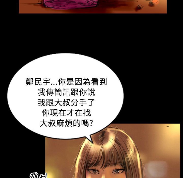 4P - 魅力女孩