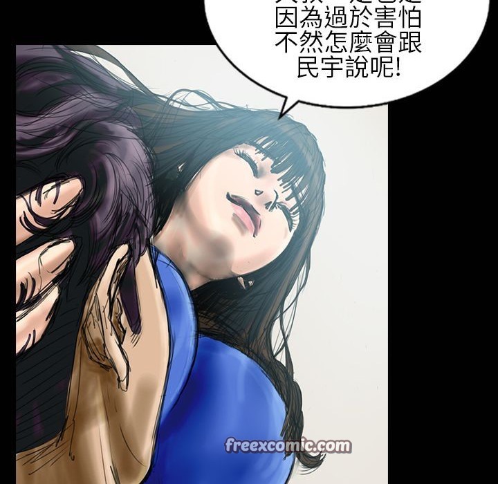 50P - 魅力女孩
