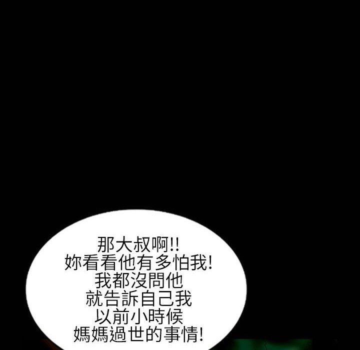 52P - 魅力女孩