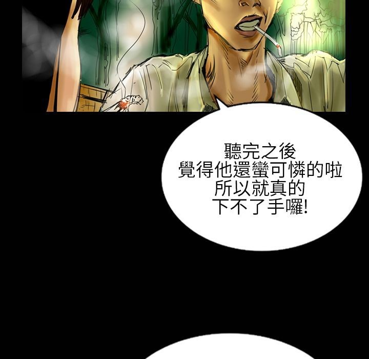 54P - 魅力女孩