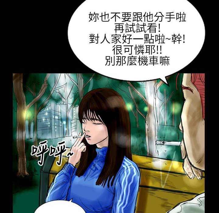 55P - 魅力女孩