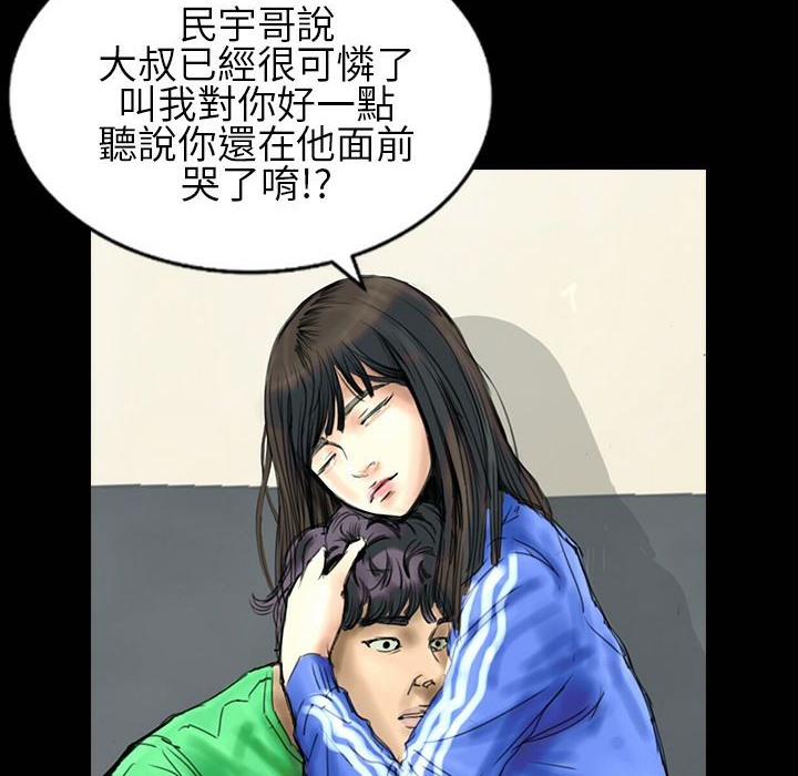 57P - 魅力女孩