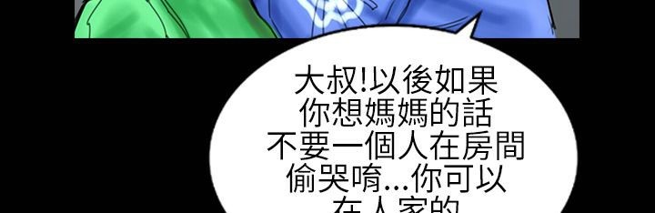 58P - 魅力女孩