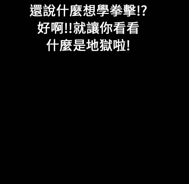 61P - 魅力女孩