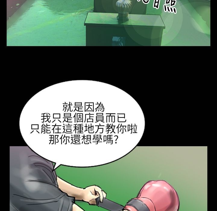 64P - 魅力女孩
