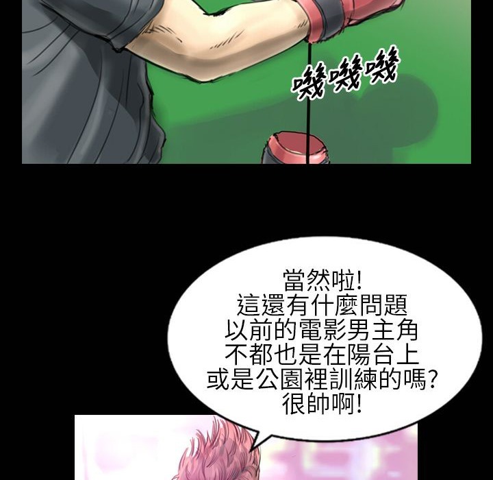 65P - 魅力女孩