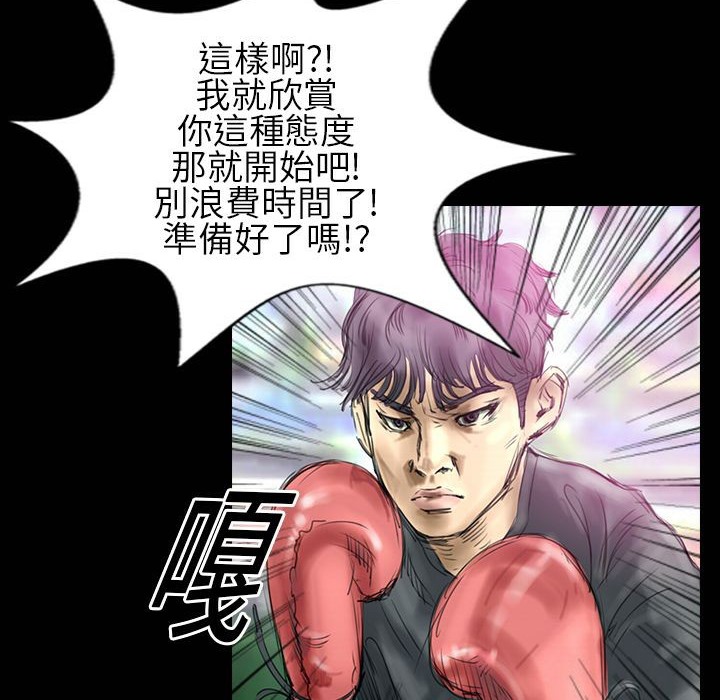 67P - 魅力女孩