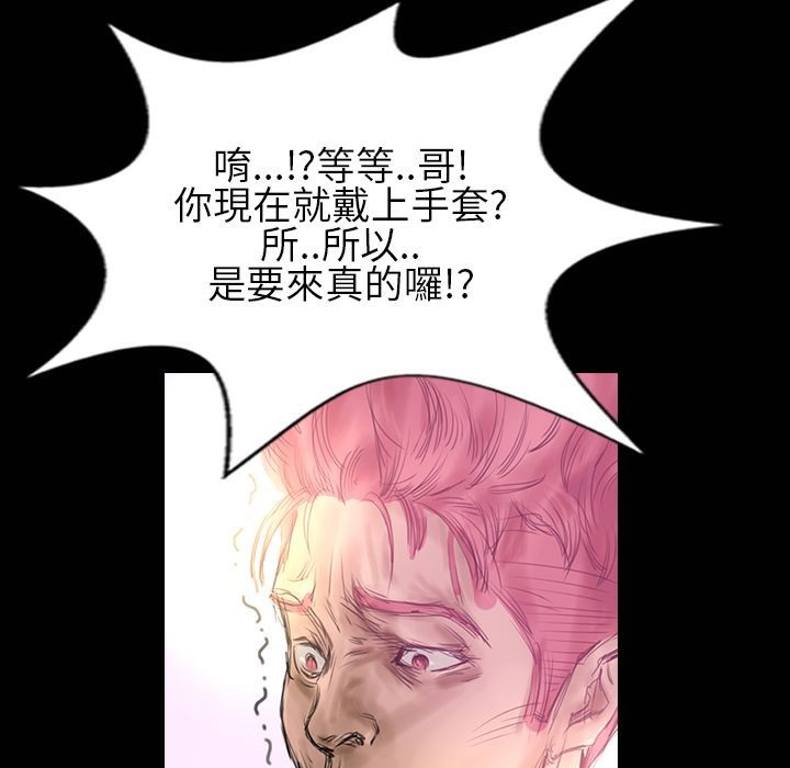 69P - 魅力女孩
