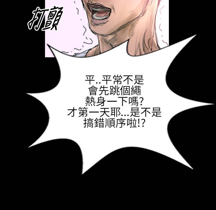 70P - 魅力女孩