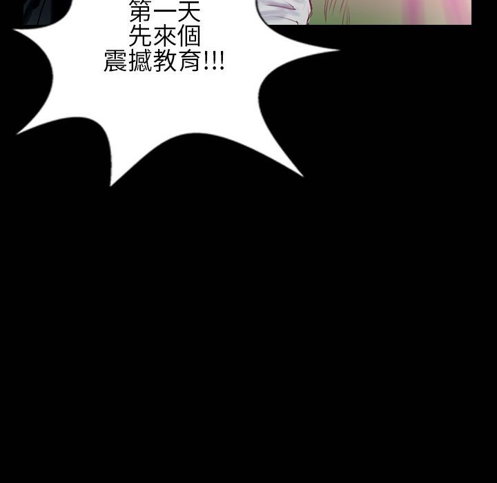 72P - 魅力女孩