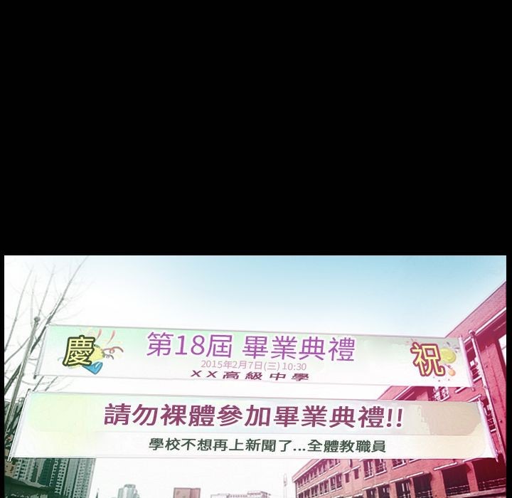 74P - 魅力女孩