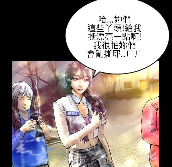 77P - 魅力女孩