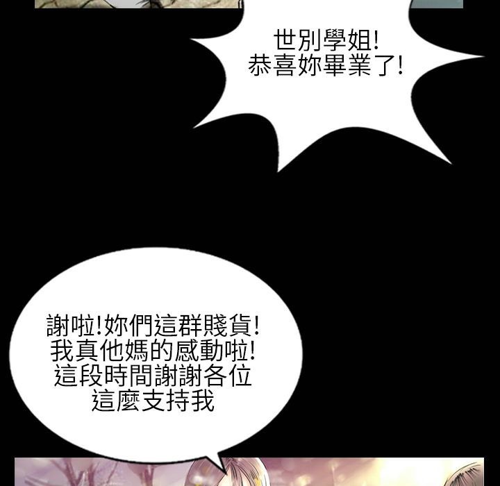79P - 魅力女孩