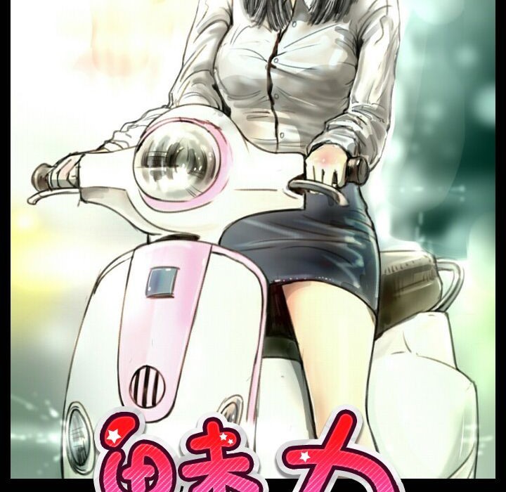8P - 魅力女孩