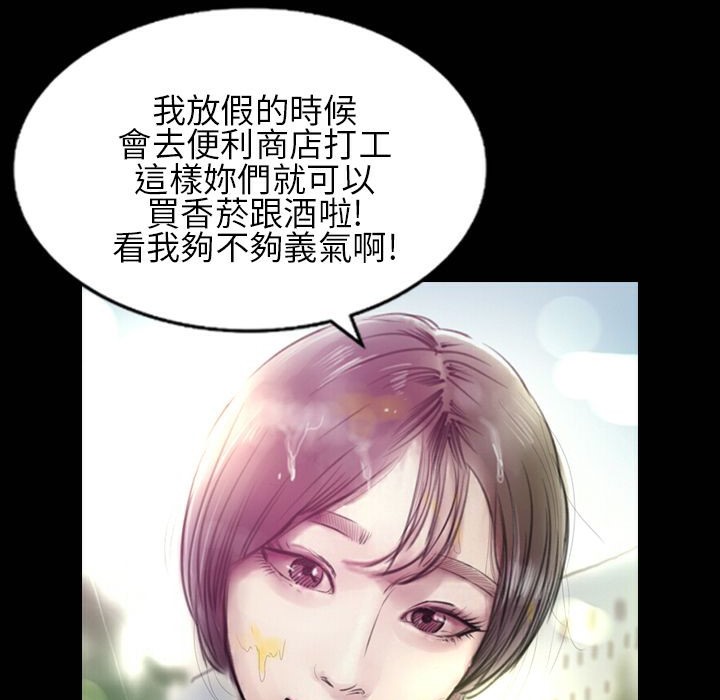 81P - 魅力女孩