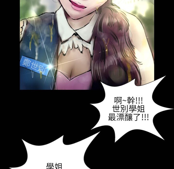 82P - 魅力女孩