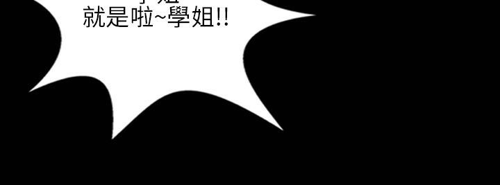 83P - 魅力女孩