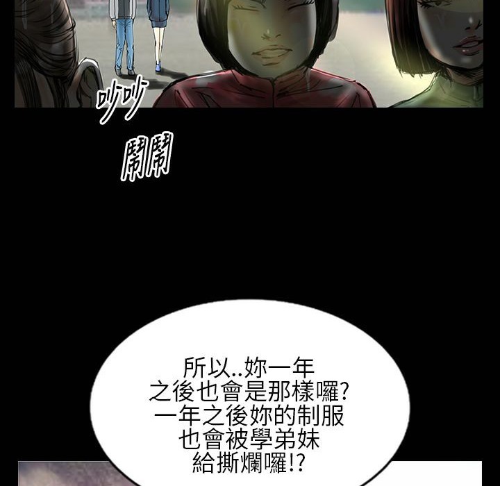 85P - 魅力女孩
