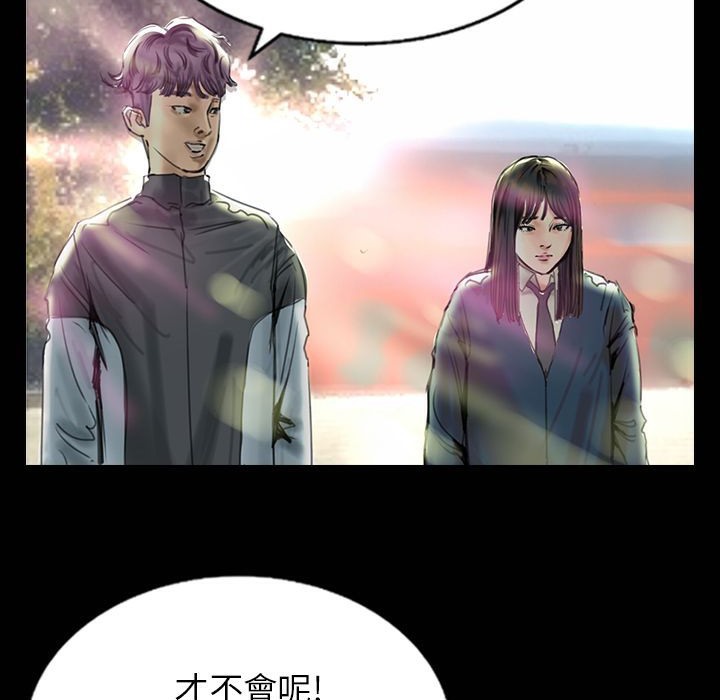 86P - 魅力女孩
