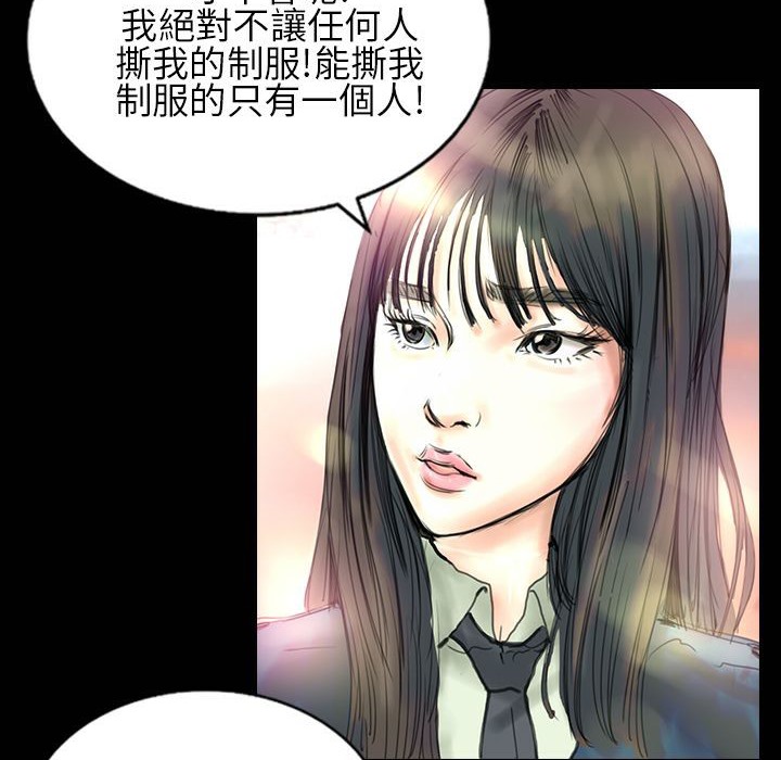 87P - 魅力女孩