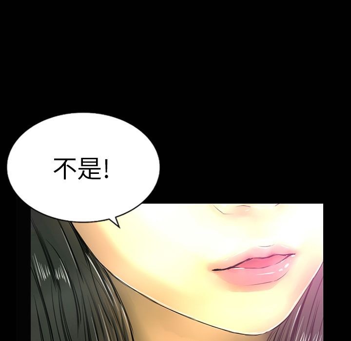 89P - 魅力女孩