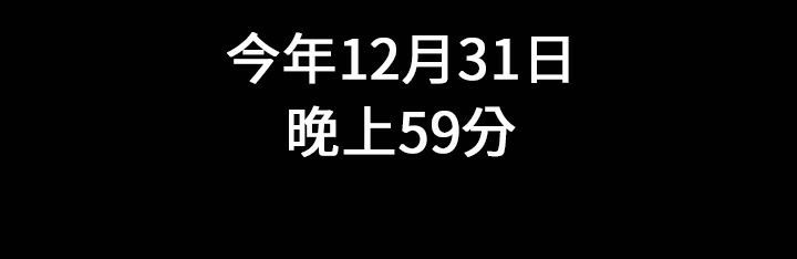93P - 魅力女孩