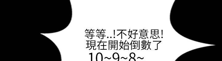 98P - 魅力女孩