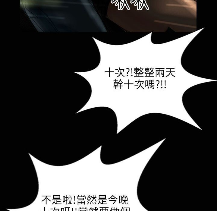 104P - 魅力女孩