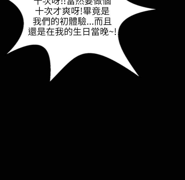 105P - 魅力女孩