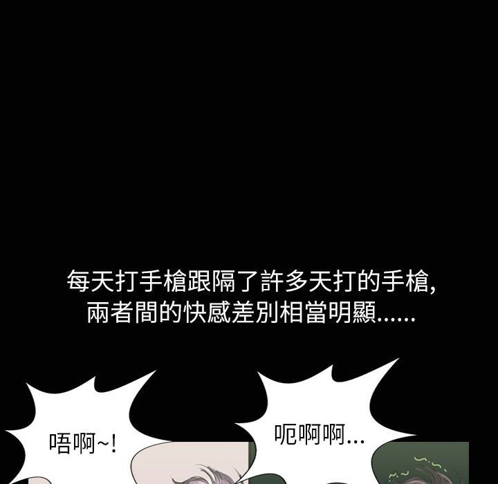 106P - 魅力女孩