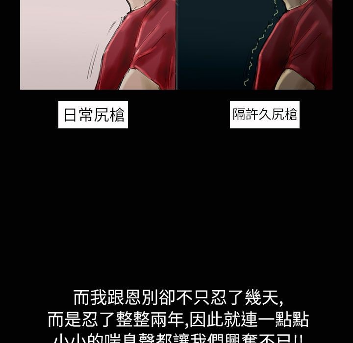 108P - 魅力女孩