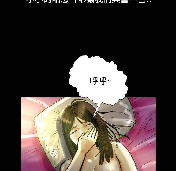 109P - 魅力女孩