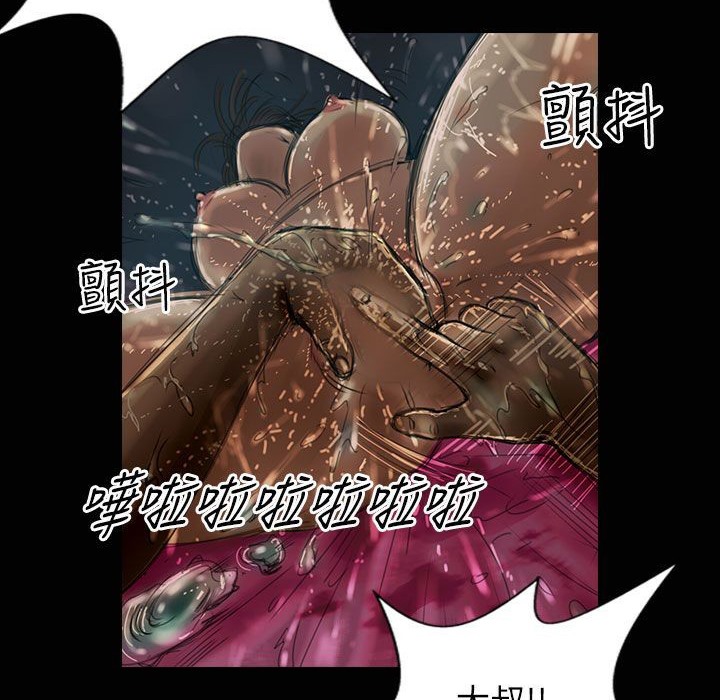 111P - 魅力女孩