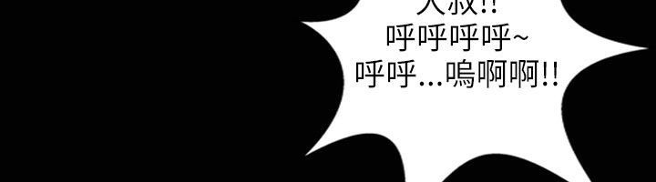 112P - 魅力女孩