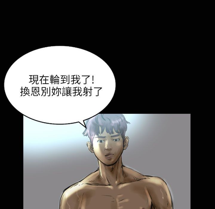 116P - 魅力女孩