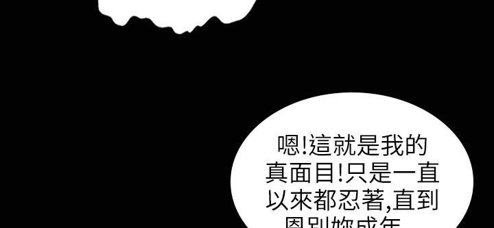 118P - 魅力女孩