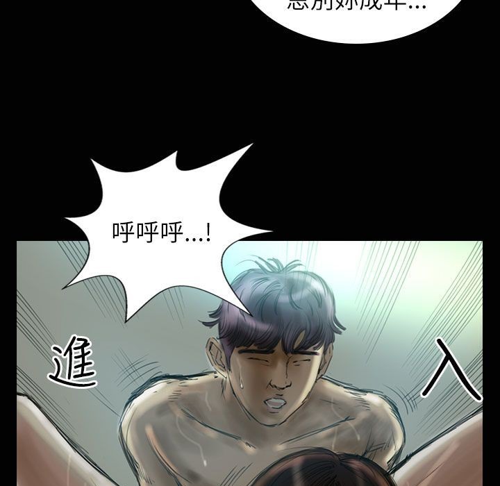119P - 魅力女孩