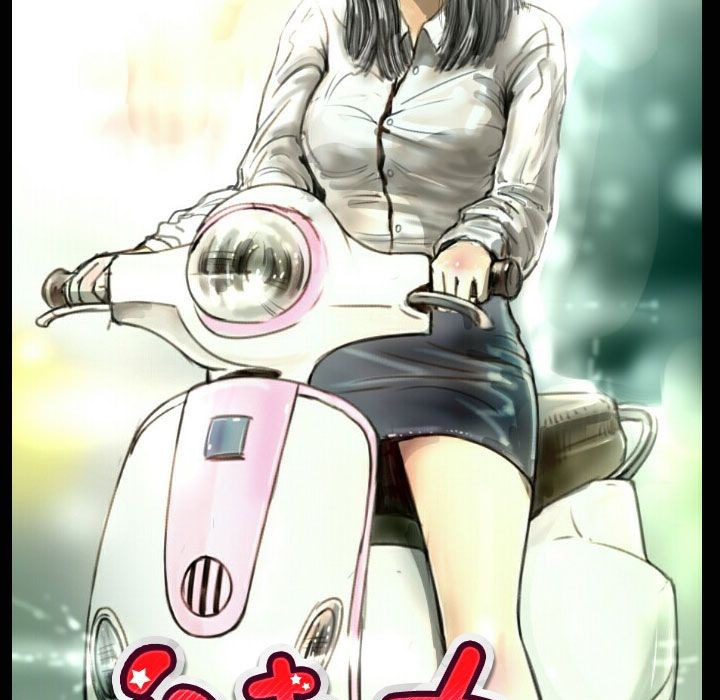 11P - 魅力女孩